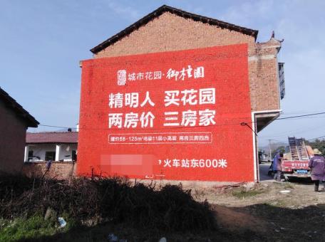 开江如何让墙体广告展现最大化效果