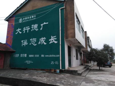 开江制作墙体广告应该关注的问题