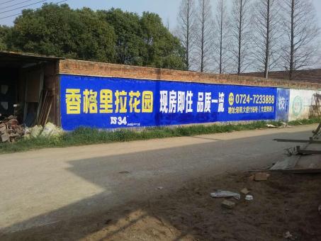 开江墙体广告对比传统广告媒介的优势在哪里