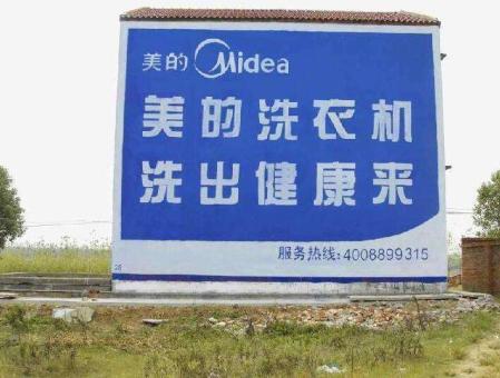 开江墙体广告——城乡最后一公里传播的广告利器