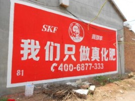 开江刷墙广告”蕴含了时代命题