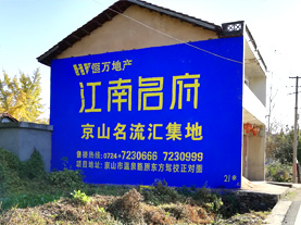 开江墙体广告的选址原则