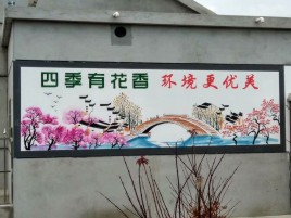 开江墙绘的特点和形势