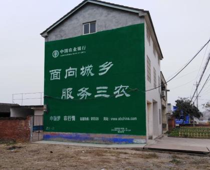 开江为什么制作墙体广告