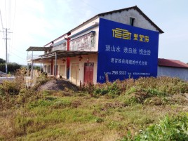 开江必须知道的墙体广告形势
