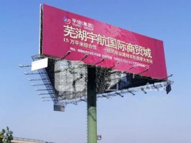 开江户外高架广告牌的应用及优势