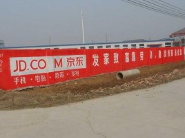 开江户外墙体广告效果听得见