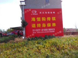 开江墙体广告影响褪色的因素