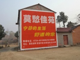 开江如何合理的选择户外广告投放