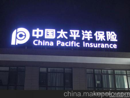 开江背光发光字原来有这么多优势,难怪有眼光的客户都选它