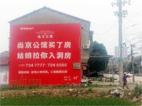 开江做户外墙体广告，一定要避开这4大雷区