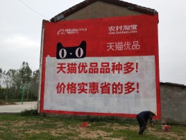 开江互联网广告横飞的当下，为什么最受欢迎的依然是户外墙体广告？