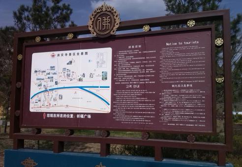 开江标识标牌的类别有哪些？怎么区分有依据？