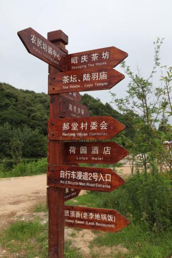 开江标识标牌的类别有哪些？制作工艺都有哪些要求？看完就懂了！