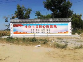开江墙体彩绘环保吗？有哪些优点呢？