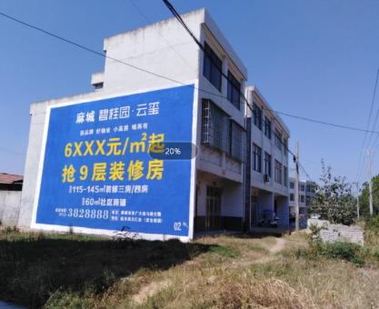如何策划开江墙体广告的投放？
