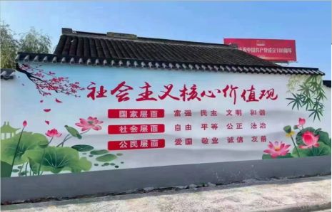 开江墙体彩绘材料