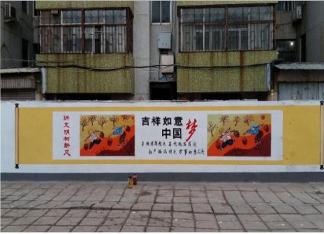 开江什么是文化墙