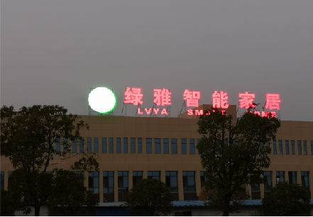 开江楼顶冲孔发光字是怎么安装的?
