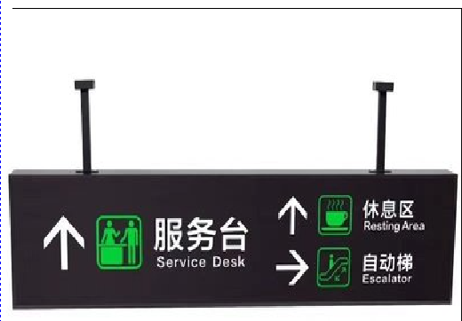 开江吊牌灯箱制作流程。