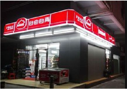 开江便利店灯箱制作材质如何选择？
