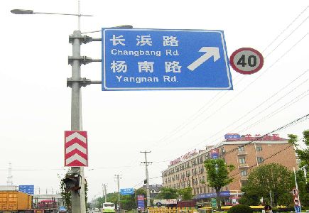 开江标识牌质量保证措施