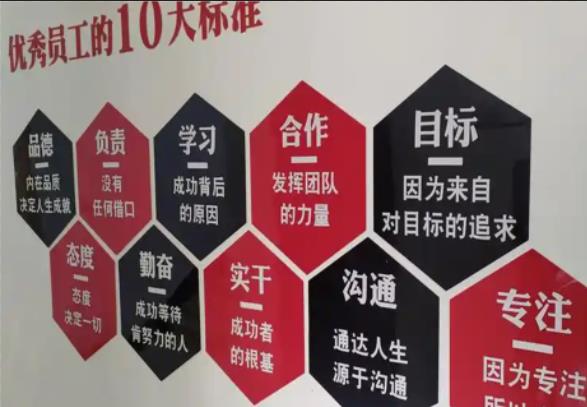 开江公司文化墙的作用