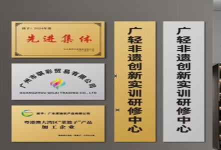 开江不锈钢腐蚀牌制作流程