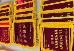开江锦旗类型