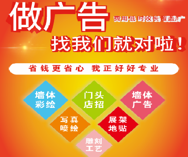 开江户外广告安装知识。
