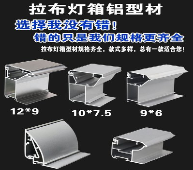 开江灯箱的制作型号有哪些？