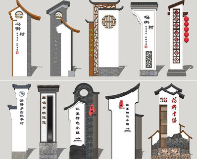 开江美丽乡村标识标牌有哪些分类？