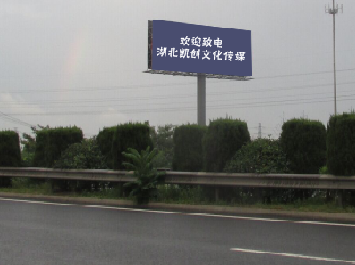 开江大型户外广告多久换一次？