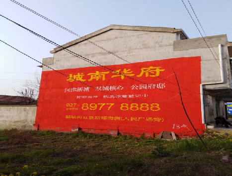 开江房地产墙体广告内容如何敲定？