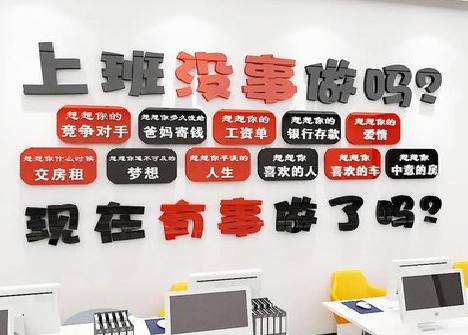 开江如何利用亚克力制作公司文化墙？