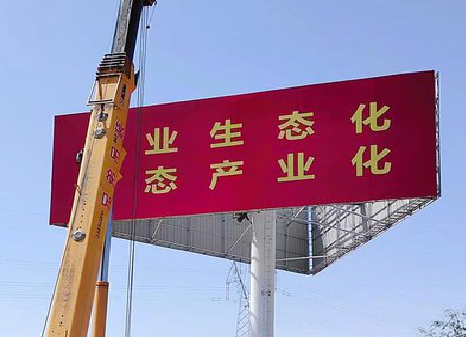 开江广告牌制作设计的重要因素。