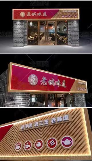 开江门头广告概念以及它的特点及优势