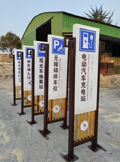开江标识标牌常见的问题解析。