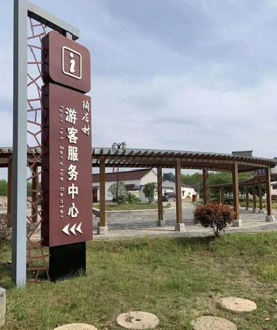 开江乡村景点建设标识标牌系统要注意什么？