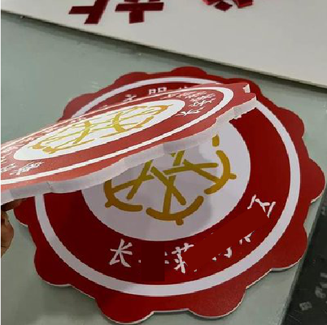 开江PVC加UV打印的过程梳理。